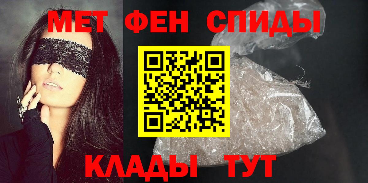 Вятские Поляны  Амфетамин 98%  Вход с VPN 