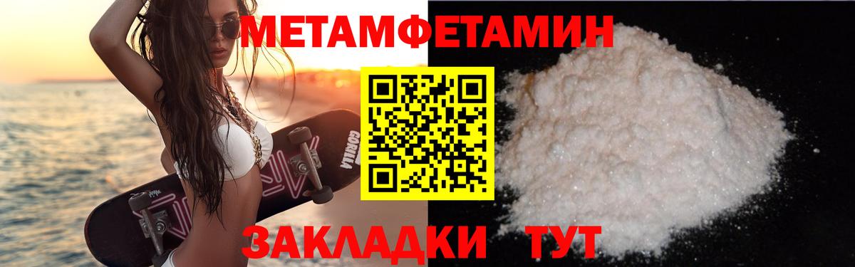 АМФ  Вятские Поляны  Amphetamine VHQ 