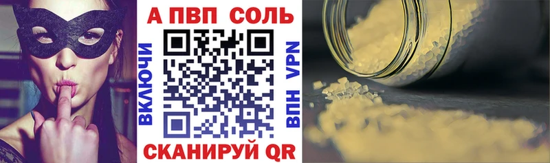 A PVP VHQ  Вятские Поляны 