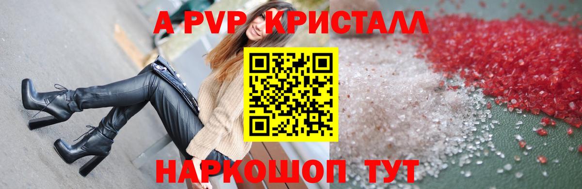 Alfa_PVP СК КРИС  Альфа ПВП мука  Вятские Поляны  APVP Соль 