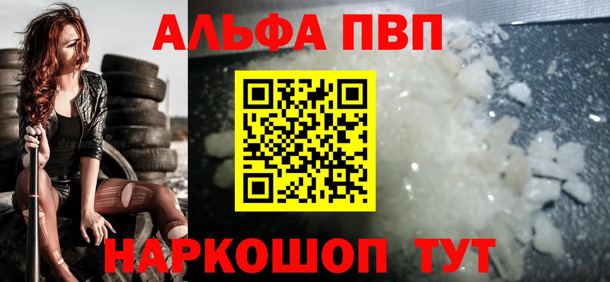 Меф МЯУ МЯУ   НБОМе  ЭКСТАЗИ  Вятские Поляны  Гашиш  Вход с VPN  Марихуана  Кокаин 