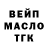 ТГК концентрат TexasTakeover