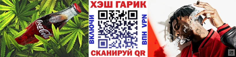 Canna-Cookies конопля  как найти закладки  кракен ТОР  Вятские Поляны 