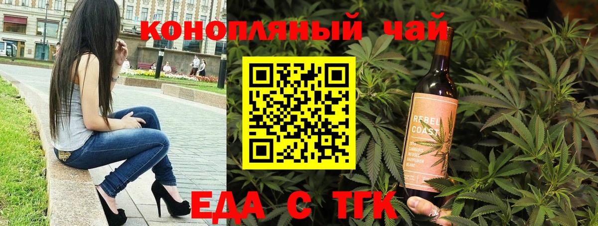 Cannafood марихуана  Вятские Поляны 