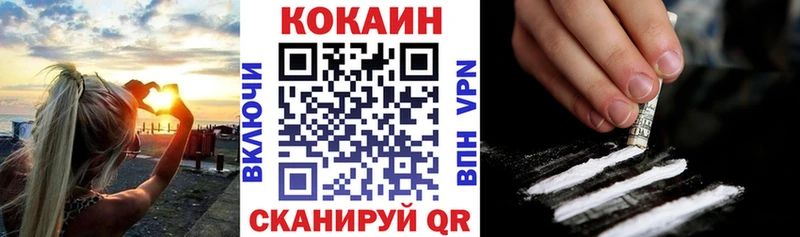 COCAIN 99% блэк спрут как войти Вятские Поляны