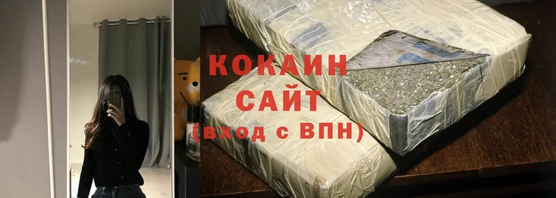 закладки  МЕГА ССЫЛКА  Cocaine Эквадор  Вятские Поляны 