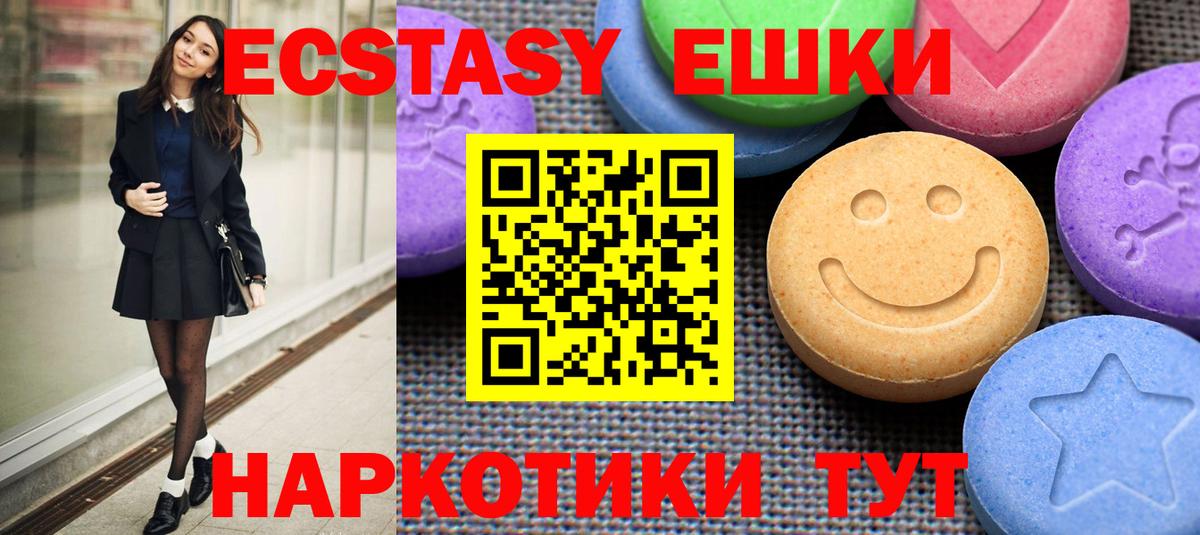 Ecstasy Philipp Plein Вятские Поляны