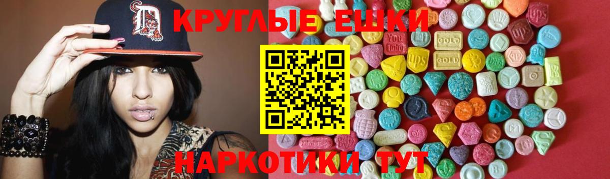 Ecstasy  Вятские Поляны  Ecstasy Cube 