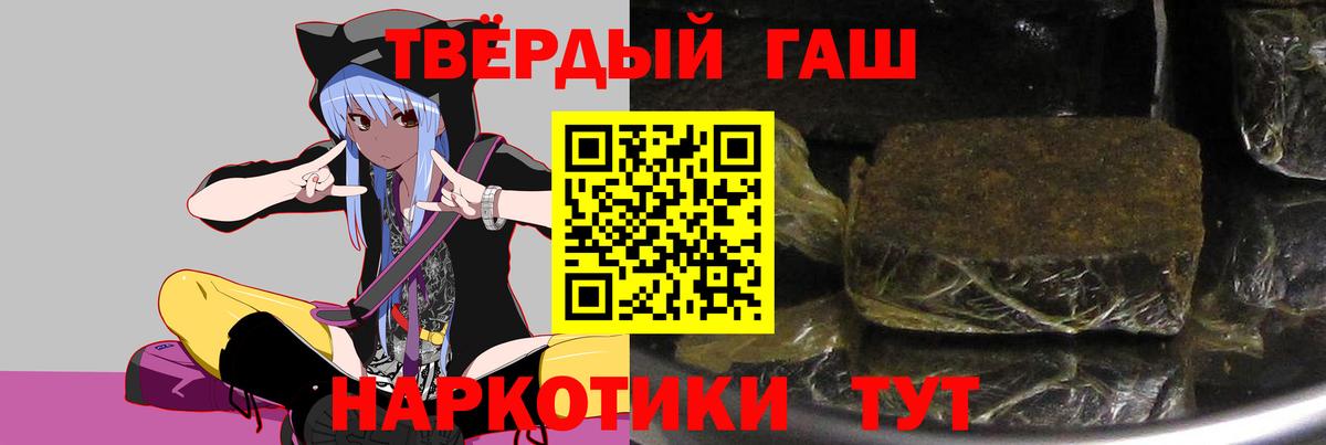 где купить   Гашиш гашик  Вход с VPN  Вятские Поляны 