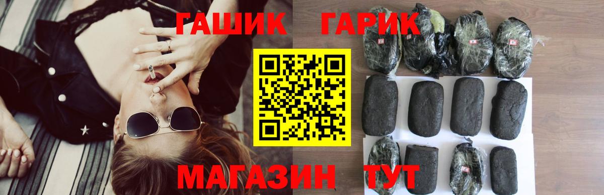 Бошки Шишки Вятские Поляны