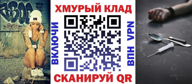 кракен   Вятские Поляны  ГЕРОИН VHQ 