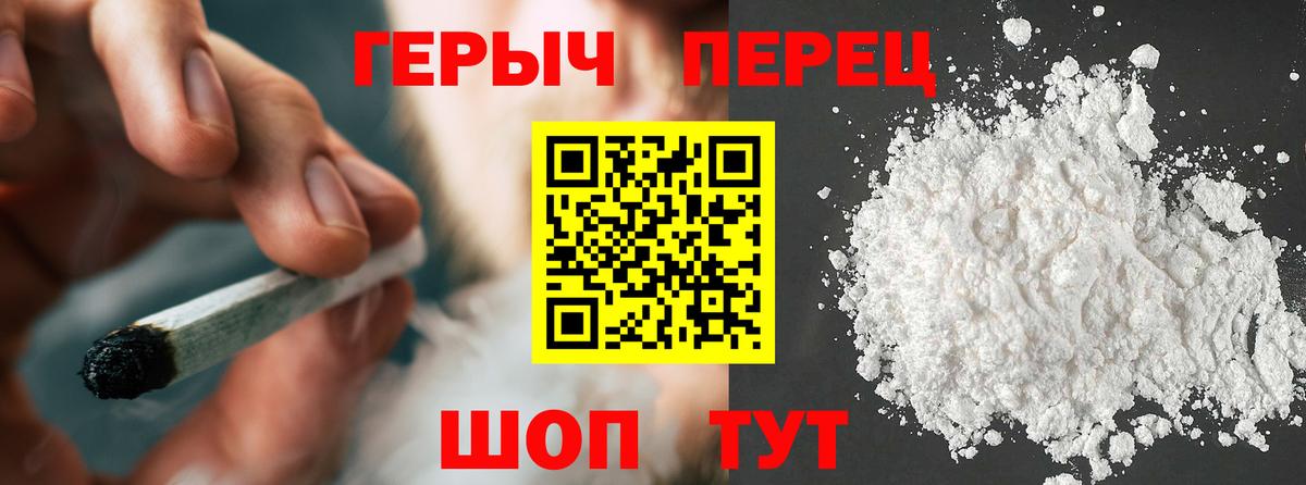 Героин VHQ Вятские Поляны