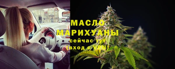 марихуана Беломорск