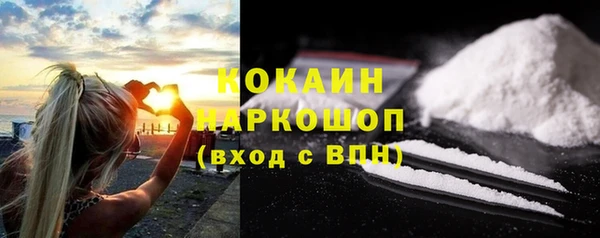 марихуана Беломорск