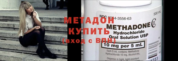 марихуана Беломорск