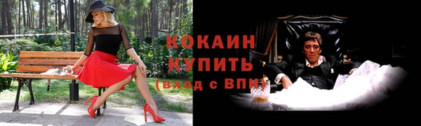 jwh Белокуриха
