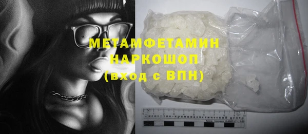 кокаин колумбия Белоозёрский