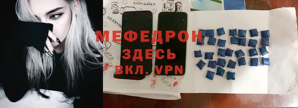 марихуана Беломорск
