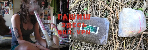 jwh Белокуриха