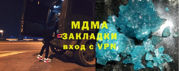 марихуана Беломорск