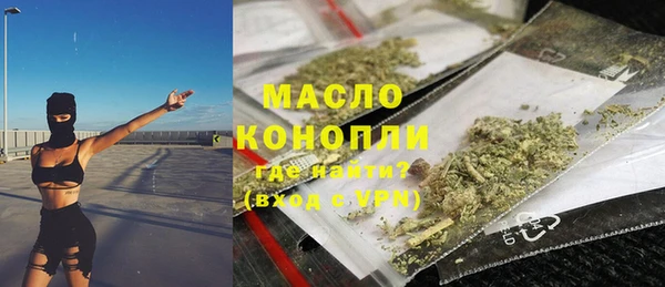 марихуана Беломорск