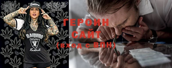 марихуана Беломорск