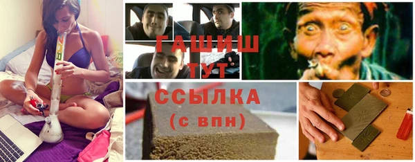 jwh Белокуриха