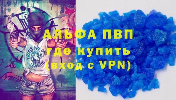марихуана Беломорск