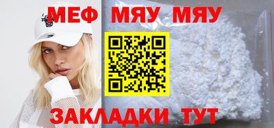 МДПВ Беслан