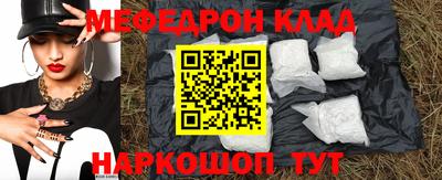 тгк Абакан