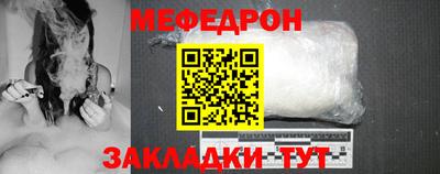 скорость Беслан