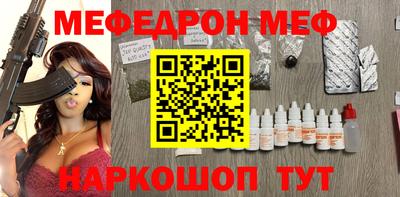 метамфетамин Бийск