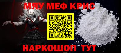 сатива Берёзовский