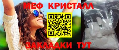 кокаин премиум Волжский