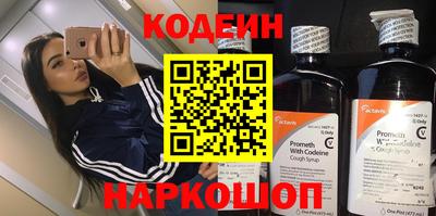метамфетамин Бийск
