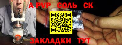 МДПВ Беслан
