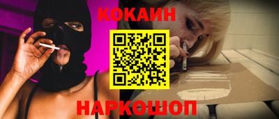 метамфетамин Бийск