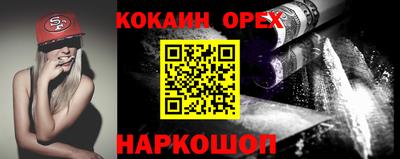метамфетамин Бийск