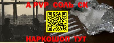 МДПВ Беслан