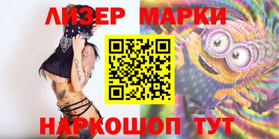 синтетический гашиш Бугуруслан