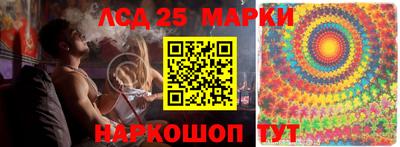 метамфетамин Бийск