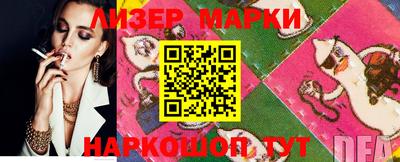 индика Волгодонск