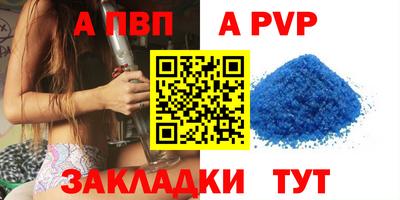 метамфетамин Бийск