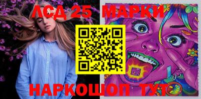 индика Волгодонск