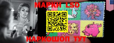 метамфетамин Бийск