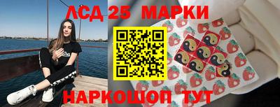 сатива Берёзовский