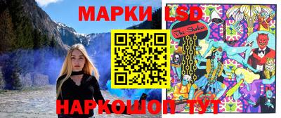 сатива Берёзовский