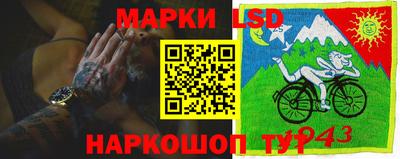 метамфетамин Бийск