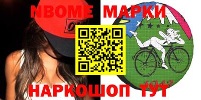 скорость Будённовск