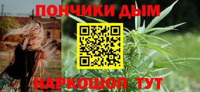 метамфетамин Бийск